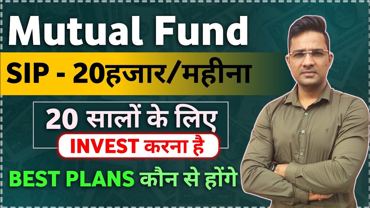 Best Mutual Funds For 20 Thousand Sip|Best Sip Plans For 2024|best ...