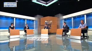 [MBC토론 갑론을박 21회] 그 섬에 가고 싶다 - 섬 개발의 허와 실