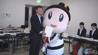 松阪市行政情報番組VOL.1091 松浦武四郎生誕２００年に向け