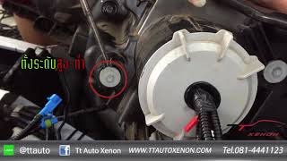 แนะนำวิธีง่ายๆในการตั้งระดับไฟหน้ารถยนต์ เพียงแค่มีไขขวง!!! by TTAUTOXENON