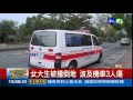 女大生闖黃燈 轎車攔腰撞3傷