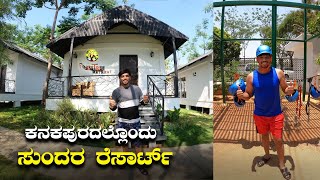 Forestree Retreat Kanakapura | Best Resorts Near Bangalore for Team outings and Family Outings