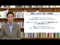 部下への報連相への対応は「おひたし」で　 部下指導に悩む管理職・リーダー必見