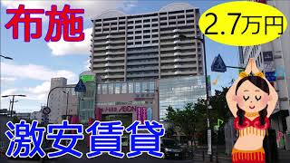 大阪激安賃貸。近鉄布施駅から徒歩８分。日本初の回転寿司、元禄寿司と布施新地。