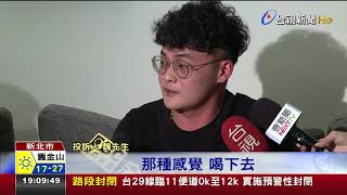 蘆筍汁驚見不明塊狀物 男上吐下瀉掛急診