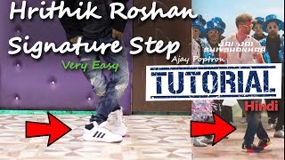 Jai Jai Shivshankar - Hrithik Roshan Signature Step | War | Ajay Poptron