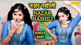 Nazar Nashili ,नज़र नशीली  I Sunita Baby Dance I Sunita Baby Viral Video I dj Dance I Sonotek Masti