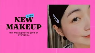 懶人簡單快速妝容分享makeup