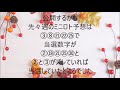 ロト７ 12月18日抽選　399回予想　攻略法第4弾「その先」編　実験中