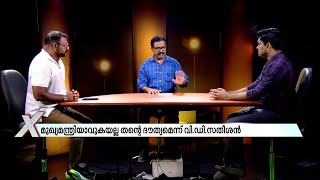 'സമുദായ നേതാക്കൾക്ക് തുറന്ന ഇടപെടലുകൾ നടത്താൻ കഴിയുന്ന കക്ഷി കോൺ​ഗ്രസാണ്' | Mathrubhumi News