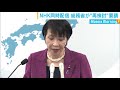 nhk同時配信　費用膨らむ恐れ　総務省が再検討要請 19 11 11