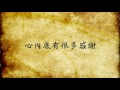 阿爸唱乎你聽 二部合唱曲 ─〈詩而父得〉專輯