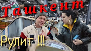 БАЗАР FOODCITY/🔥СКОЛЬКО стоит сдать АНАЛИЗЫ в ТАШКЕНТЕ?😱ЭНДОКРИНОЛОГ...