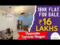 1 BHK Flat For Sale Opposite Tanwar Nagar @16 Lakhs | Property | Mumbra | Thane. With MOUNTAIN VIEW