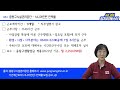 중랑구시설관리공단 시니어인턴 인력풀 2022 시니어일자리캐스터 84