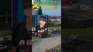 Это что за П..🌈меня  толкает 🤨!? ВоТ👆👆 ССЫЛКА НА ФУЛЛ ВИДОС❗ Приколы в world of tanks. Ставь👍