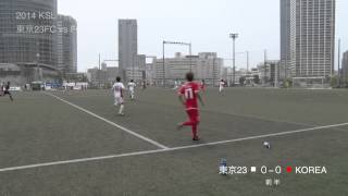 東京23FCvsFCKorea 2014.5.25