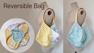 DIY 양면 에코백/네 조각 패치워크 가방 만들기 - How to make a reversible patchwork bag