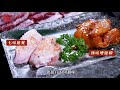 【銅鑼灣任食燒肉】$298起鬼怪主題日式燒肉放題 每人一份和牛拼盤＋任食近百款肉 飲食男女backup 飲食男女 香港美食