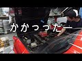 旧車レストアベレットgtr化計画再始動dohcエンジンかかる