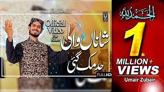 New Kalam 2019/20 - Shanan Wali Had Muk Gaye - Official Video - Umair Zubair