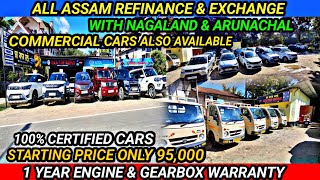 Second Hand Car Jorhat Assam | Second Hand Car Dealers In Assam | Maa Car World Jorhat