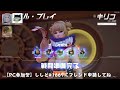 【ow2】 視聴者参加型！ランクマごりごり回すぞ！！【オーバーウォッチ2】