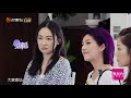 娜姐又开课了！谢娜硬核追爱张杰《妻子的浪漫旅行3》viva la romance s3 ep8【湖南卫视官方hd】