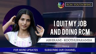 RCM YOUTH WING | ABHIRAMI KOOTHUPARBA| NEXT GENERATION | WHY RCM | MALAYALAM