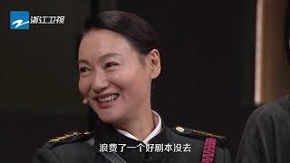 错失电影版《误杀》，惠英红巅峰舞台弥补遗憾《我就是演员之巅峰对决》EP12 预告 20200111 [浙江卫视官方HD]