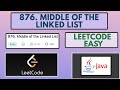 Leetcode | 876. Middle of the Linked List | Easy | Java Solution
