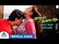 Mottu Mottu Malaradha Vertical Song | Kadhal Kottai Tamil Movie Songs | Ajith | Heera Rajgopal |Deva