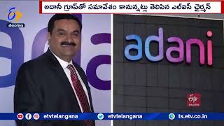 LIC Chairman To Meet Adani Group Top Management | Seek Clarification Amid Hindenburg Row