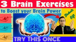 3 Brain Exercises to Boost Your Brain Power | Try This Once | ibnehasham ksr