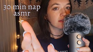 asmr ✨ 30 minute guided nap with soft wakeup ✨ purely inaudible whispers