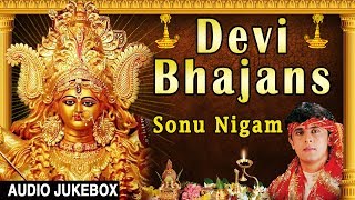 Devi Bhajans I SONU NIGAM I Navratri 2017 Special I Best Collection of Sonu Nigam Bhajans