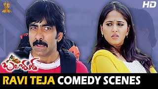 Ravi Teja Back To Back Comedy Scenes HD | Baladoor Movie | Anushka Shetty |  SP Shorts