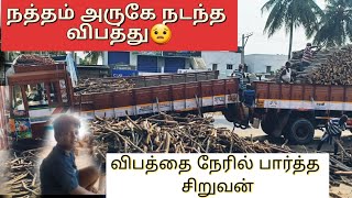 இரவில் வாகனம் இயக்கும்போது கவனம் மிகவும் அவசியம்🙏🚛||Tamil Truck Vlogs💖🚛🇮🇳