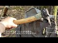 2023初冬のバックパックキャンプ（ブッシュクラフト系）装備紹介 singi48 camp equipment introduction