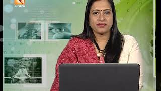 ഗർഭാശയ മുഖ കാൻസർ   | Health News | Amrita TV