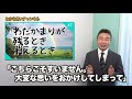 【大人の道徳】人間関係にわだかまりが残るとき・消えるとき