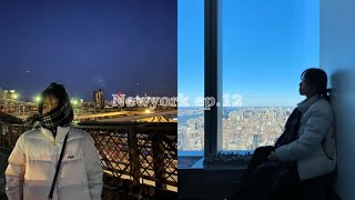 [뉴욕 ep.12] Newyork - 원월드  트레이드 센터, 오큘러스, 9/11 메모리얼, 브루클린 브릿지