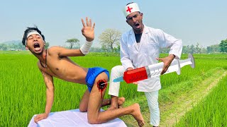Must Watch Funny Video 2023 Injection Wala Comedy Video New Doctor Funny Ep-110 @funcomedyltd