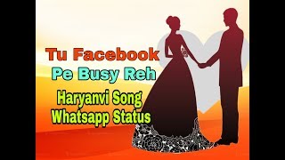 Tu Facebook Pe Busy Reh | Haryanvi Song Whatsapp Status | Raju Punjabi Song Status | Haryanvi status