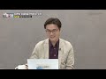 조정에 흔들리지 마세요. 내년 상반기는 손실만회 기회입니다 박세익 전무