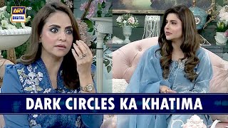 Dark circles se nijat kaise payen | Nida Yasir