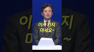 [1분 말씀] 쌓아 두신 은혜, 베푸신 은혜