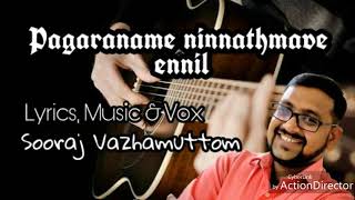 New Malayalam Christian Devotional | Pagaraname ninnathmave  | Sooraj Vazhamuttom