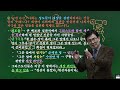 성경의 핵심 지식 고린도전서 16 그리스도인들의 재판 소송 판단 고전 6 1 8 청주성경침례교회 신영열목사