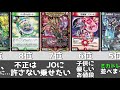 【デュエマ】1週間で最も売れたカードランキング【12月1週】